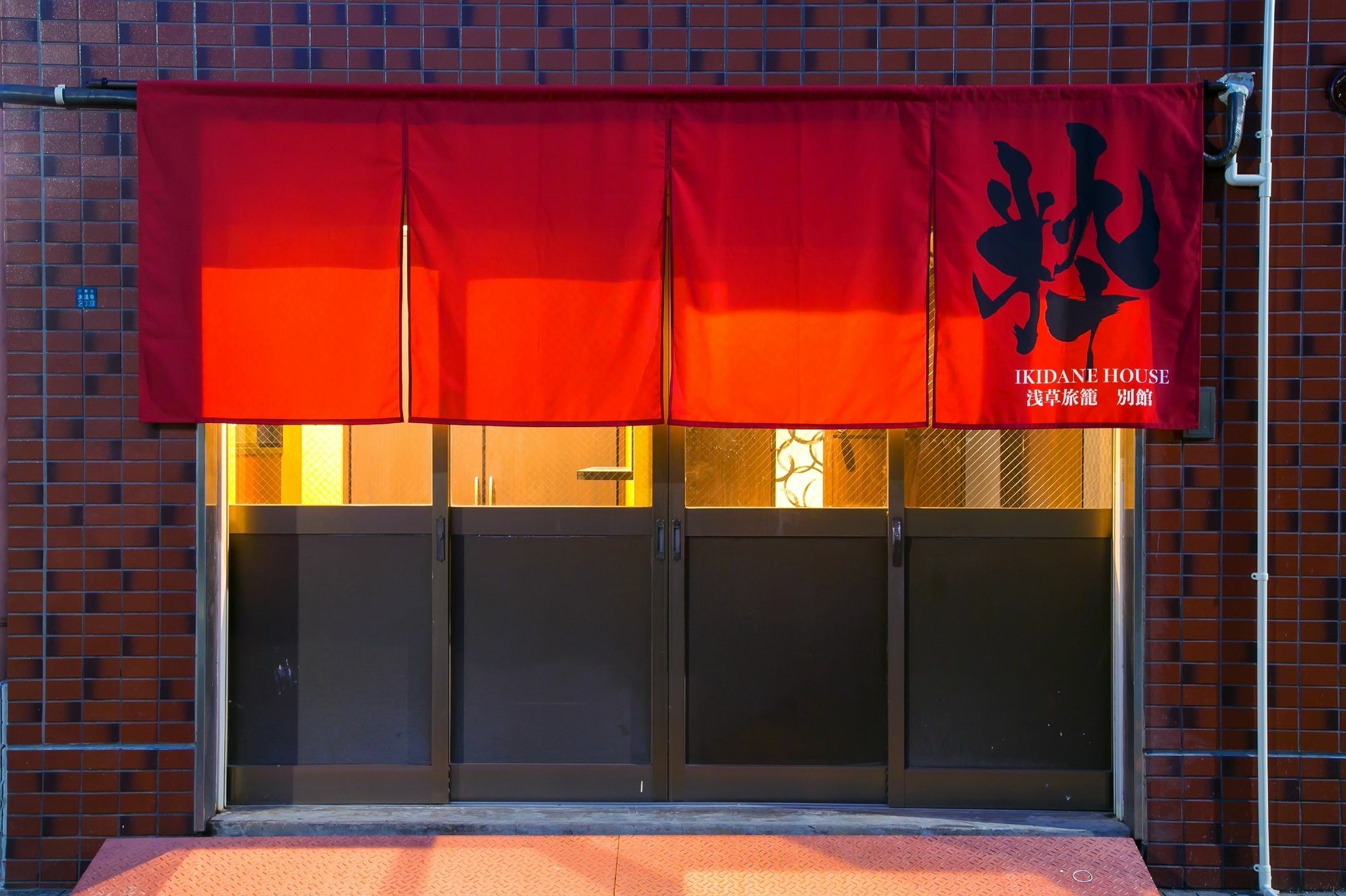 Ikidane House Asakusa Hatago Annex 東京都 エクステリア 写真