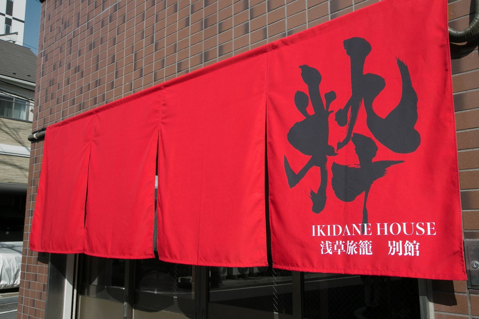 Ikidane House Asakusa Hatago Annex 東京都 エクステリア 写真